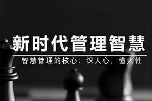 ?步行者冲进季中锦标赛决赛 每人20万美金已经保底！